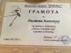 received_10203741661661271